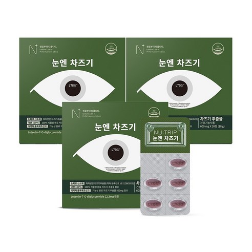 뉴트립 눈엔 차즈기 600 mg