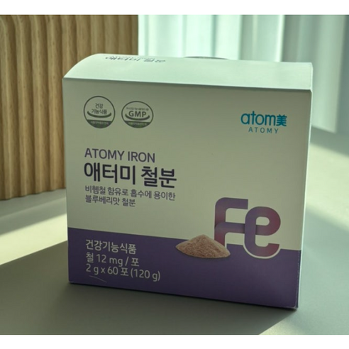 [ 애터미 철분 ] 비헴철함유! 흡수용이! 상콤한 블루베리맛! -(할인판매중)