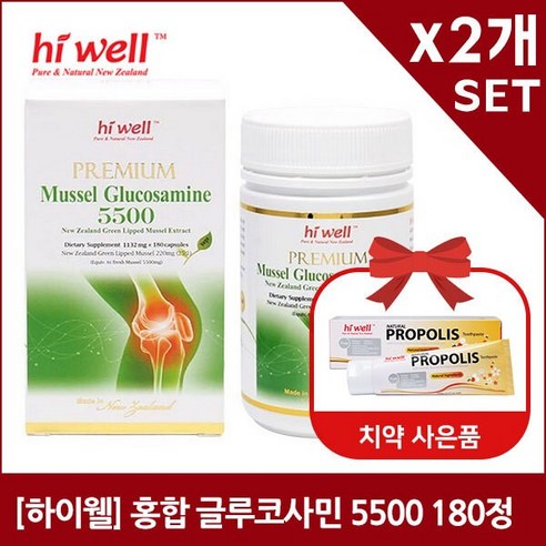 하이웰 프리미엄 홍합 글루코사민 5500 180베지캡슐 2개, 단일상품, 2개, 180정