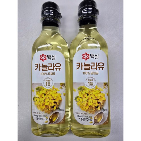 백설  카놀라유