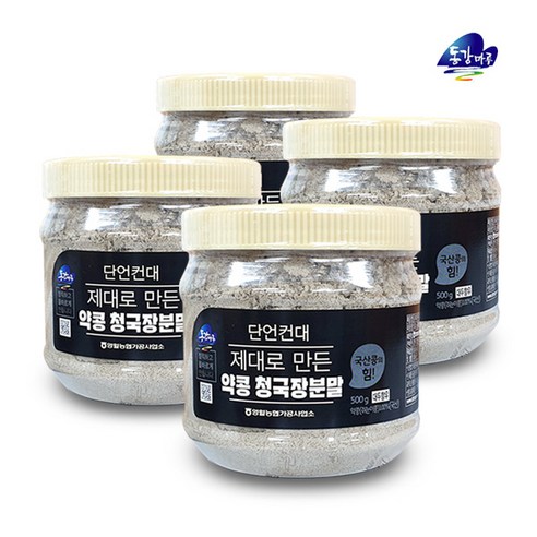 [영월농협 직송] 쥐눈이콩 청국장분말
