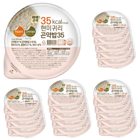 빼빼곤약 현미귀리 곤약밥 35 저칼로리 즉석밥 100g당 35kcal, 110g, 20개