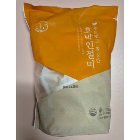 (본사정품) 호박인절미 창억떡 개별포장 아침식사대용