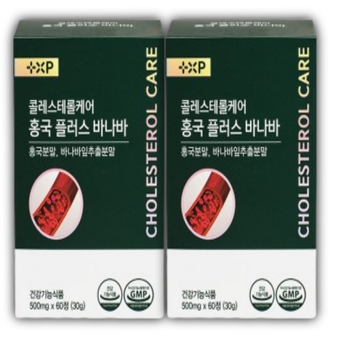 LDL 콜레스테롤 낮추는 영양제 나쁜 콜레스테롤 케어 홍국바나바 모나콜린K, 120개, 1정