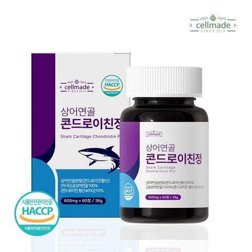셀메이드 상어연골콘드로이친정 1병 한필 Shop