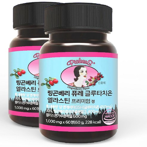 픽커스 링곤베리 퓨레 글루타치온 엘라스틴 프리미엄 정 1000mg, 60정, 2개