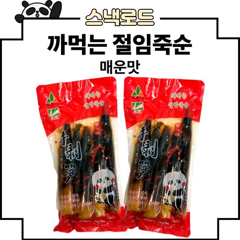 스낵로드 까먹는 죽순 절임죽순, 3개, 500g