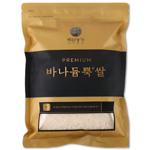 [25년 햅쌀] 100% 국산 바나듐 바나듐쌀 소포장, 2kg, 1개