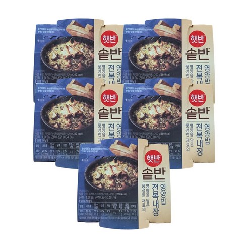 햇반솥반 전복내장영양밥