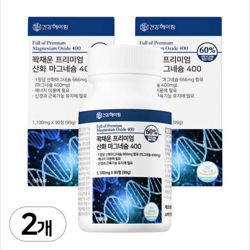 (고함량 마그네슘 영양제) 400mg 프리미엄 산화마그네슘 식약처 인증 식약청 인정 건강헤아림, 90정, 2개