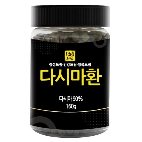 생생드림 다시마환 160g