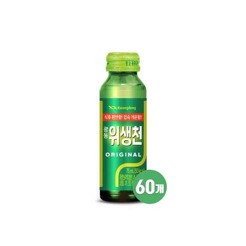 광동제약 위생천 오리지널