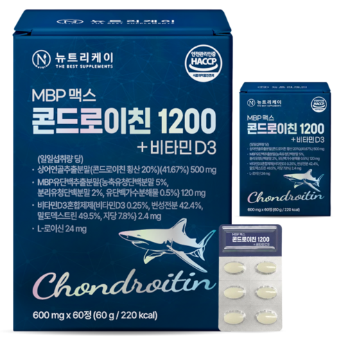 뉴트리케이 미국산 저분자 MBP 맥스 상어연골 콘드로이친 1200 + 비타민 D3 식약청 인증