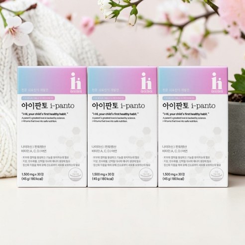 브랜드부니 아이판토 여드름 아이하이 영양제