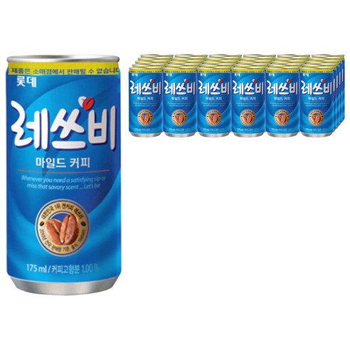 [제트스카이]레쓰비 마일드 커피 업소용, 175ml, 60개