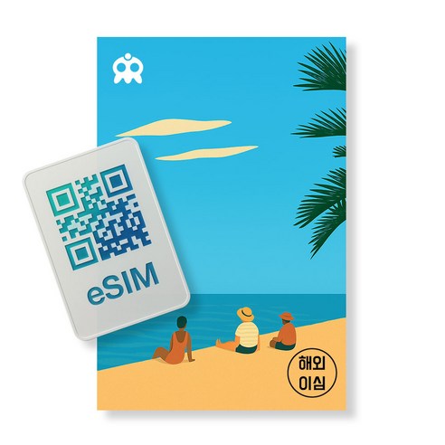 캄보디아 이심 eSIM 무제한데이터 4G LTE 앙코르와트 프놈펜 시아누크빌 바탐방, 1개, 매일 1GB ND, 15일