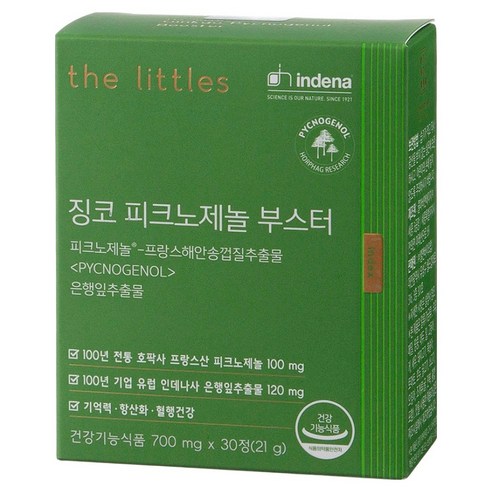더리틀스 징코 피크노제놀 부스터 21g