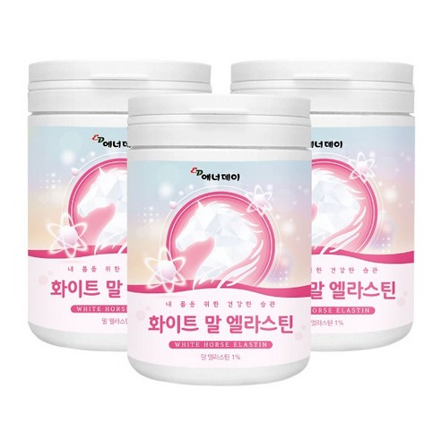 말 유래 항인대 엘라스틴 앨라스틴 피부탄력 저분자콜라겐 히알루론산 모로오렌지 데스모신 이소데스모신