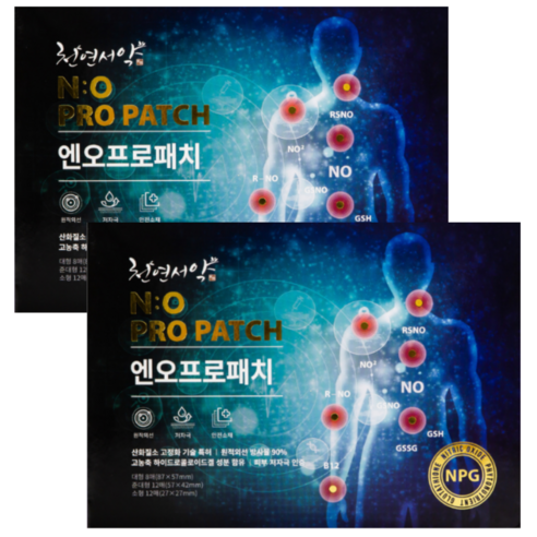 산화질소 원적외선 근육 관절 저자극 엔오프로패치, 32개입, 2개