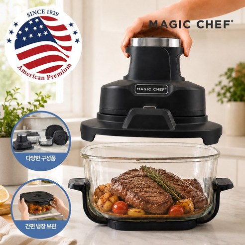 매직쉐프 4in1 듀얼 대용량 4.5L+1.8L 글라스 에어프라이어 MAF-LW4518BK, 블랙, MAF-LW4518BK