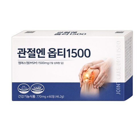 김연자 관절보궁 정품 호관원 프리미엄 성분 함유 관절 연골 통증 옵티 엠에스엠 단백질 보스웰리아 함유 제품, 60개, 1정