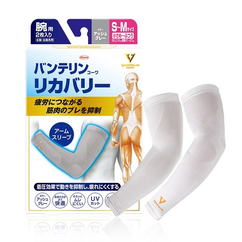 반테린 컴프레션웨어 암 슬리브 2p 테이핑 UV차단, 1개