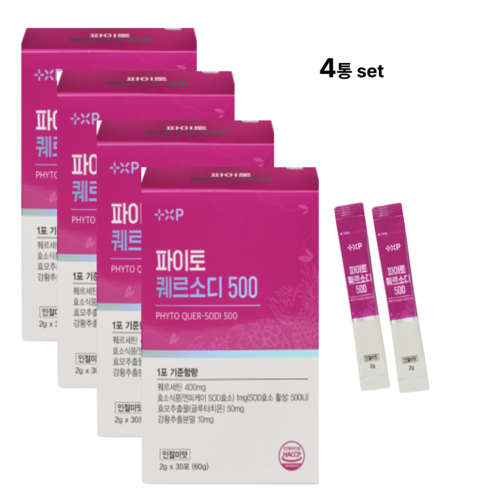 환절기만 되면 불편할땐 파이토퀘르소디 500