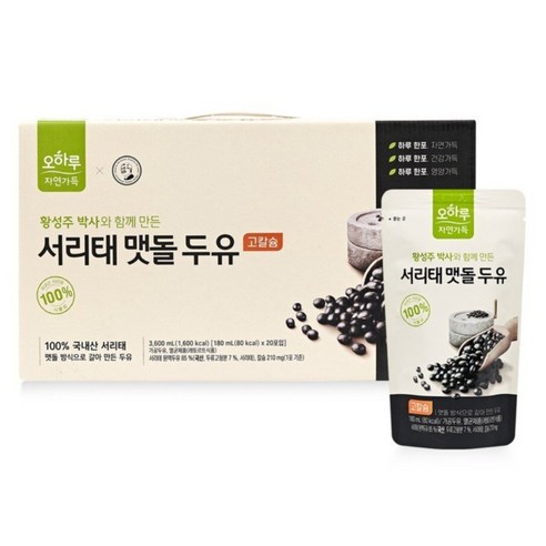 PicknGO 오하루 서리태 맷돌 두유 PG0036