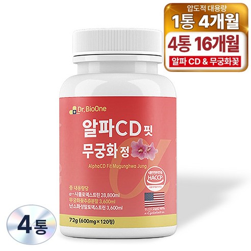 알파CD핏 무궁화정 식약처 HACCP 인증 4월분 특대용량