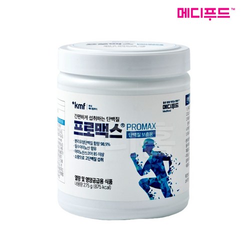 메디푸드 프로맥스 캔(275g x 1캔) 단백질보충제 / 분말 프로틴