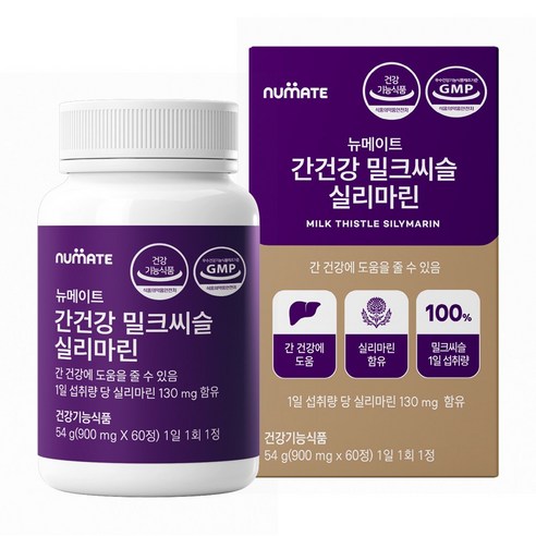 뉴메이트 간건강 밀크씨슬 실리마린 (1박스/2개월분)