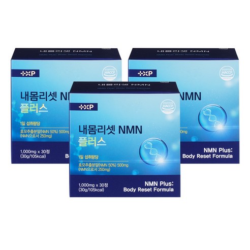 일본 nmn 고순도 99% 일본산 프리미엄 영양제, 90세트, 1회분