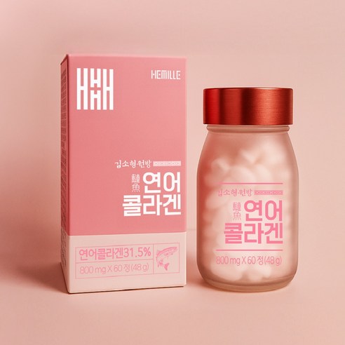 [헤밀레] 김소형 연어 콜라겐 _ 캐나다산 초저분자 연어콜라겐