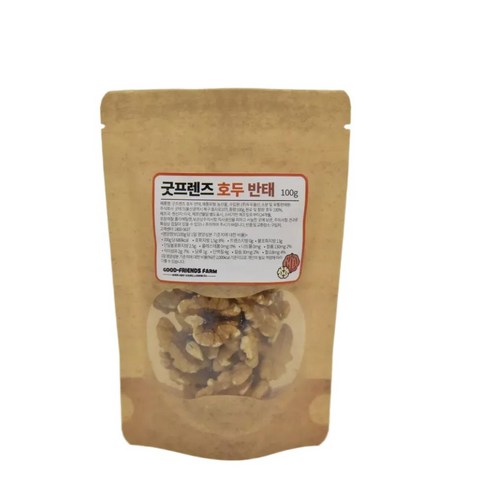 굿프렌즈 고소한 볶음 호두 깐호두 반태 영양간식
