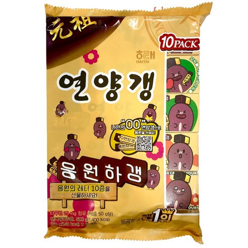 해태제과 연양갱