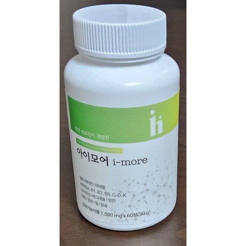 [본사정품] 아이하이 I 아이모어 I imore 성장기 아이영양제 비타민 + 미네랄 + 면역기능 간편한 포도맛영양제, 60회분, 1박스