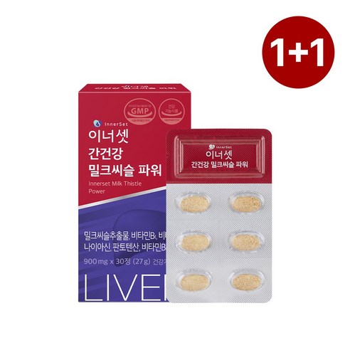 이너셋 간건강 밀크씨슬 파워