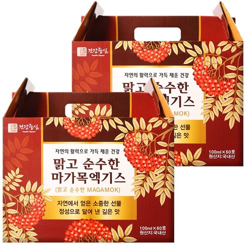 건강중심 국산 마가목 즙 진액