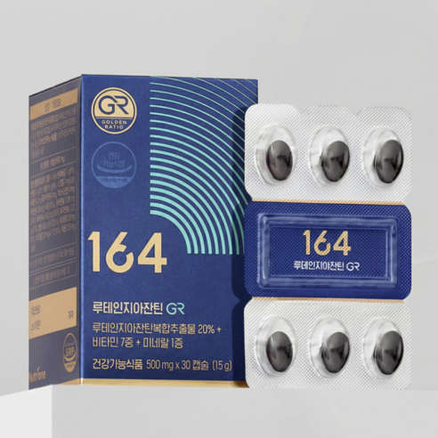 뉴트리원 164 루테인지아잔틴 GR 쇼핑백 선물세트, 3박스, 30회분