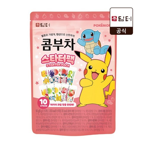 담터 포켓몬 콤부차 스타터팩