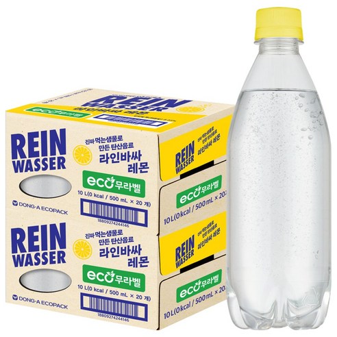 라인바싸 레몬 무라벨