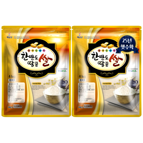 우리곡물 2025년산 해남쌀 한반도땅끝 쌀 백미 햅쌀, 8kg, 1세트, 상등급