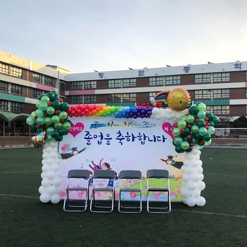 사과나무사각포토존아치
