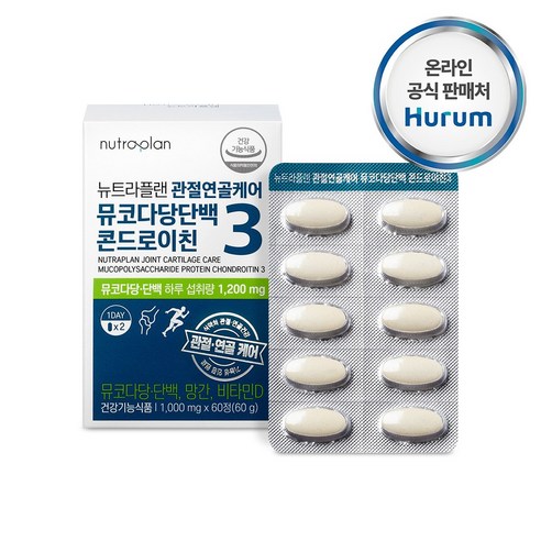 뉴트라플랜 관절연골케어 뮤코다당단백 콘드로이친