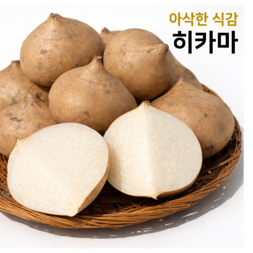 히카마 멕시코감자 생과 아삭한 로얄사이즈, 1박스, 가성비 구성 10kg