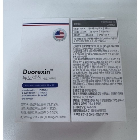 듀오렉신 제로 파우더