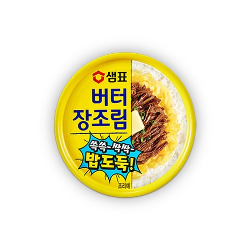 샘표 버터 장조림90g 통조림반찬 밑반찬 여행용반찬