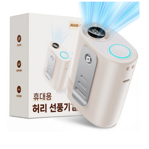 JGUG 휴대용 허리 선풍기 강력바람 강도조절 목걸이 손풍기 무선 USB 충전식 바디쿨러