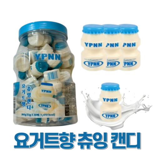 YPNN 요거트향 츄잉캔디 미니 야쿠르트 사탕 12g x 30개 (1통)