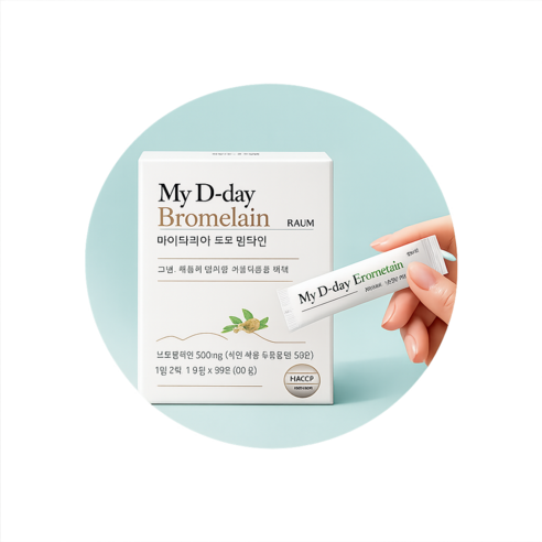 [정품] 리뉴얼 마이디데이 브로멜라인(My D-day Bromelain)